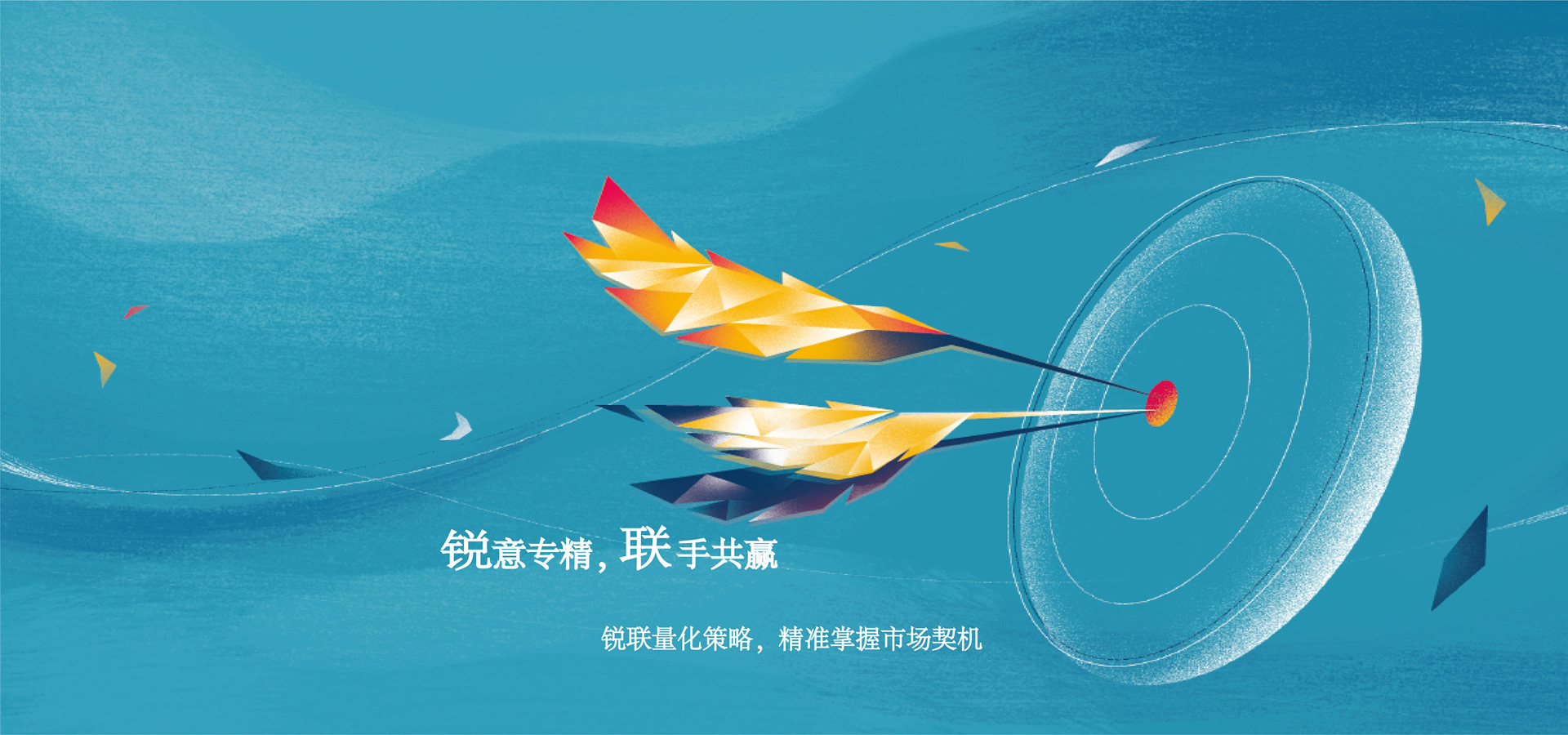 許仲翔